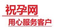 秀英捐卵试管助孕机构-代媽网